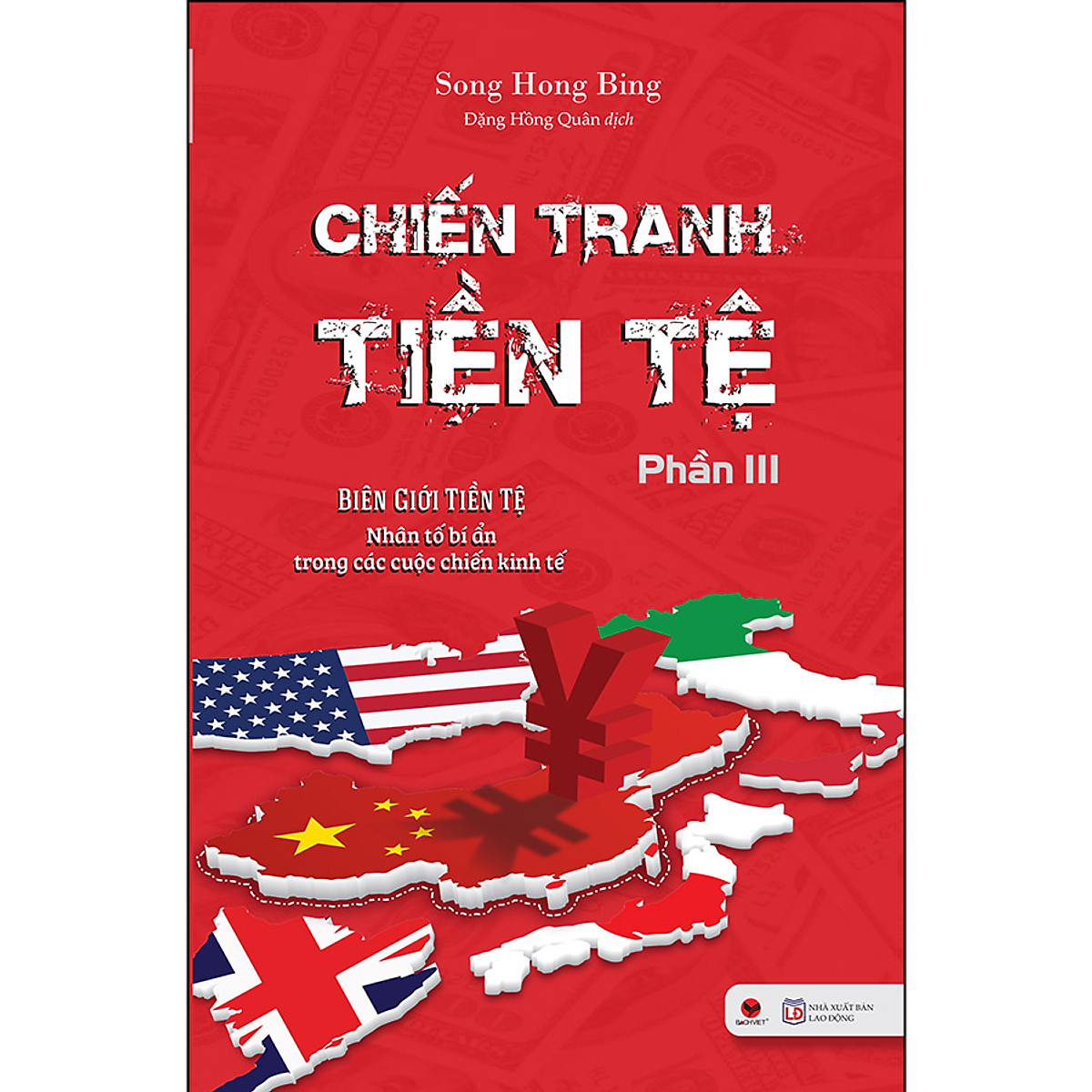 Chiến Tranh Tiền Tệ – Phần 3 – Biên giới tiền tệ