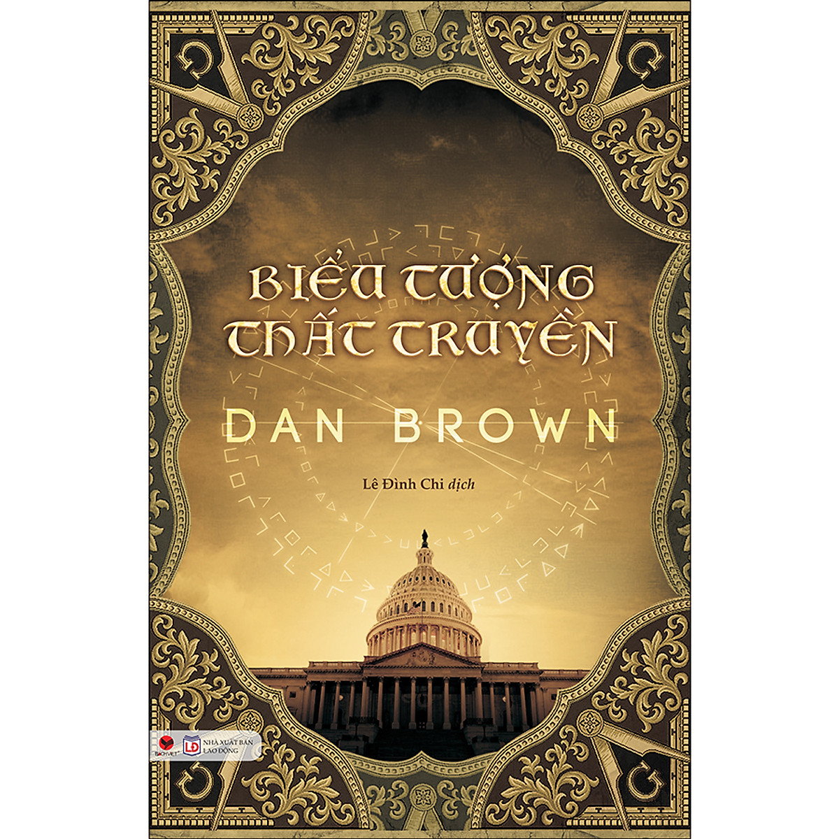 Biểu Tượng Thất Truyền (Dan Brown)