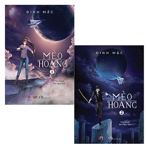 Mèo hoang T1+2 (Đinh Mặc)