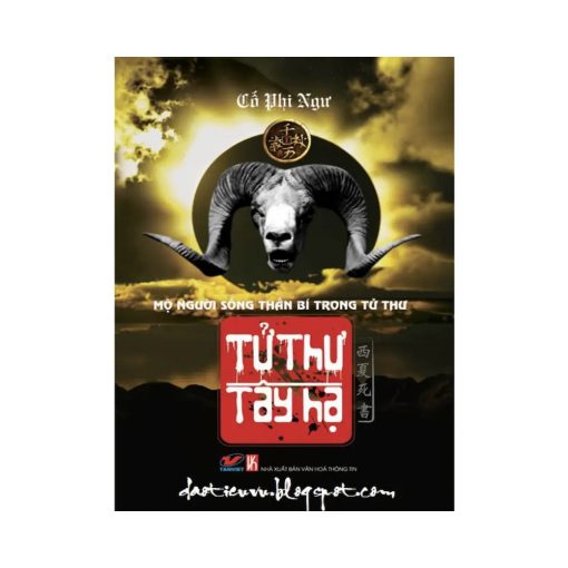 Tử thư tây hạ (Trọn bộ 5T)