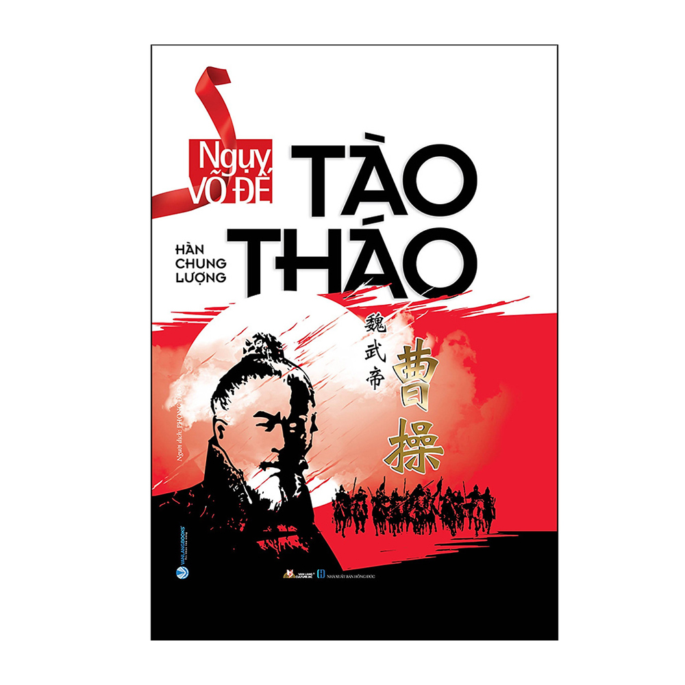 Ngụy Võ Đế Tào Tháo – Hàn Chung Lượng